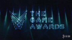 TGA 2019提名获奖游戏名单公布！TGA年度游戏