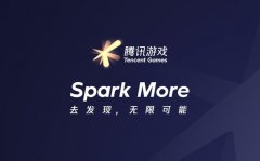 Spark More去发现，无限可能