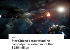 《星际公民》众筹金额突破2.5亿美元！免费试玩