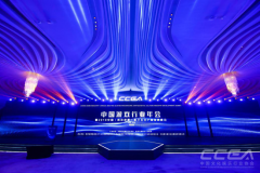 2019中国游戏行业年会曁2019中国（南京建邺）数字