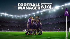 本月新游《足球经理2021（Football Manager 2021）》