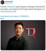 《暗黑4》系统设计师加入《WOW》