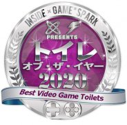 日媒将评选2020“年度最佳厕所”奖