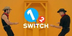 《1-2-Switch》凝聚创意，缺点明显